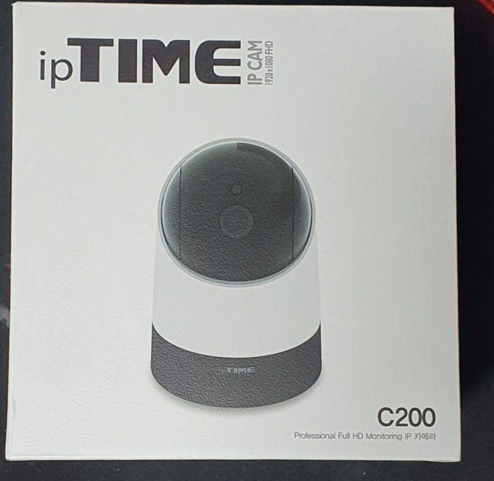 무선cctv 카메라 ipTIME IP CAM C200 2