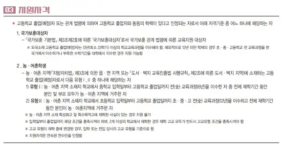 수도권4년제미용대학교-성신여대