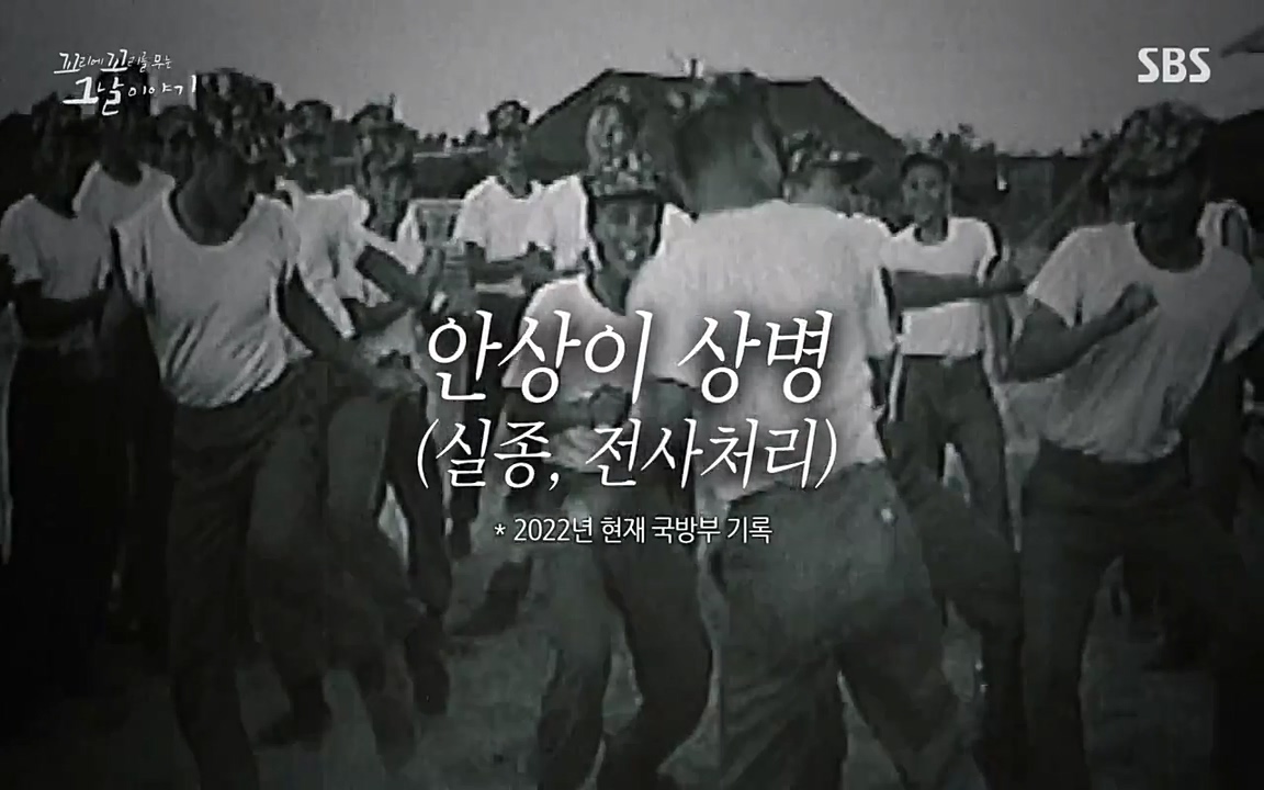 꼬리에 꼬리를 무는 그날 이야기.E22.220332p-NEXT.mp4_20220401_190829.587.jpg