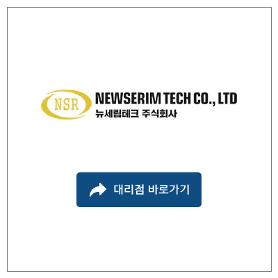 티에스테크(주) 이미지