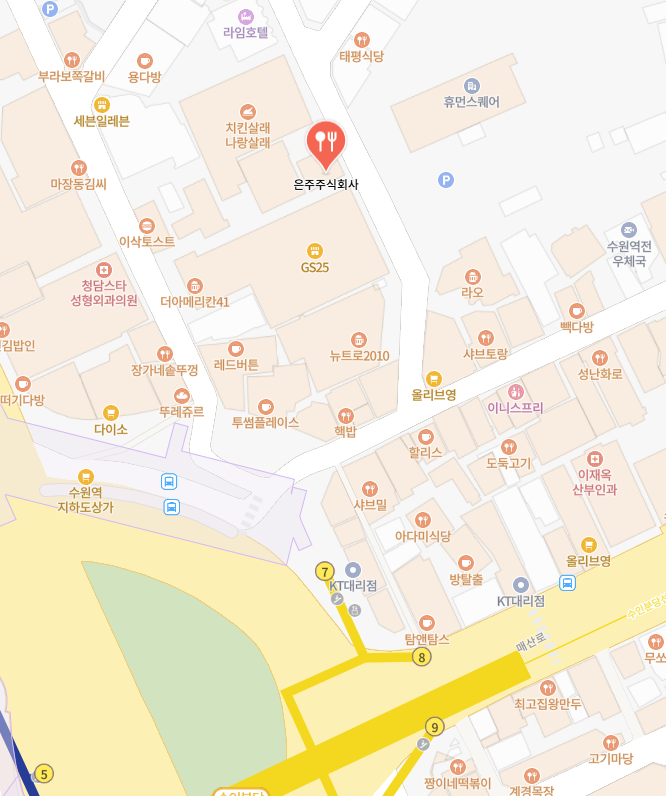 주식회사 향교 이미지