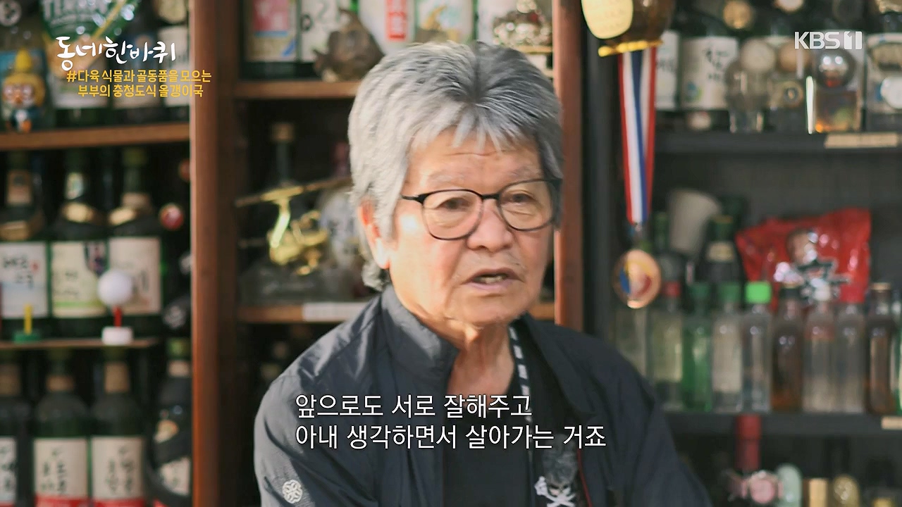 동네 한 바퀴.E274.240519p-NEXT.mp4_20240519_162007.607.jpg