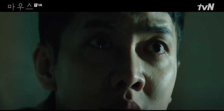 고무치 죽음의 의기 최홍주 정체 42