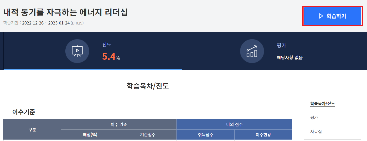 온라인-취업특강-프로그램