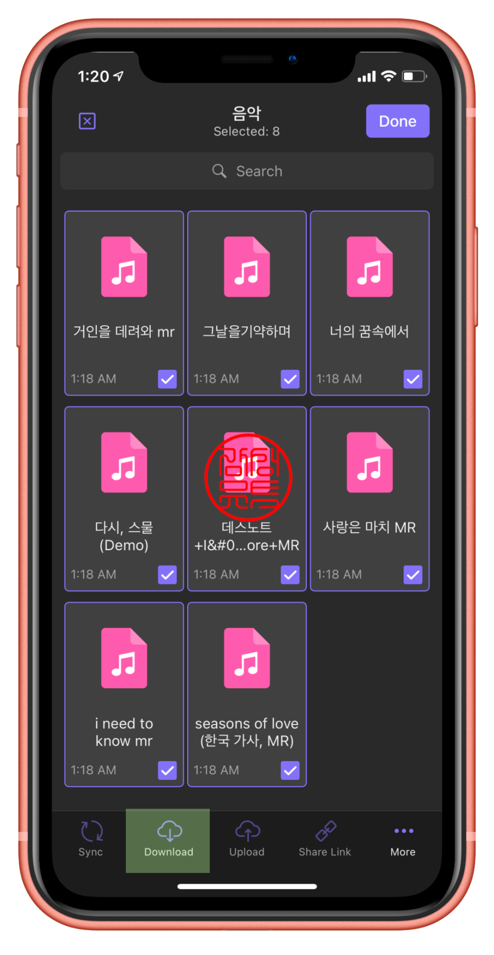 iTunes 없이 iPhone에 음악을 추가하는 방법 3