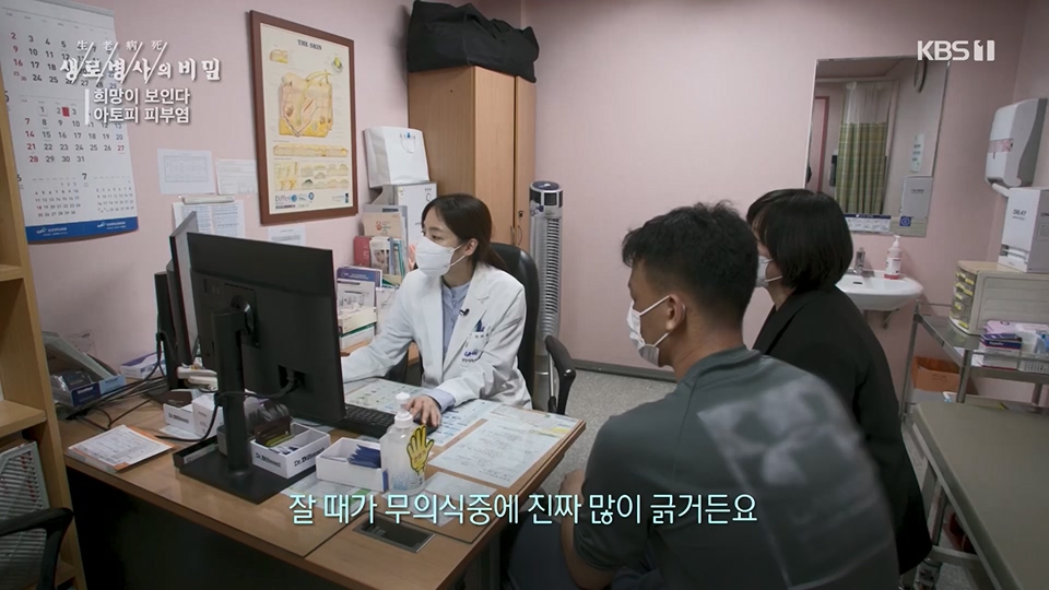 생로병사의 비밀.E872.230628p.H264-F1RST.mp4_20230707_214234.344.jpg