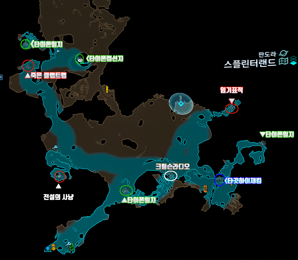  보더랜드3 스플린터랜드 챌린지 및 하이재킹
