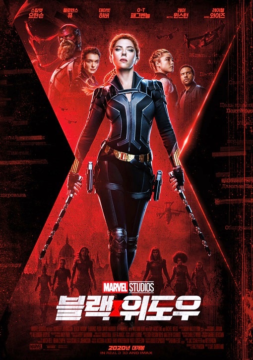  영화 : 블랙 위도우 스칼렛요한슨 멋진 액션 marvel - black widow