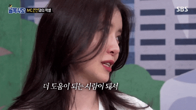 종영 마지막 촬영 소감 금새록 백종원의 골목식당 7