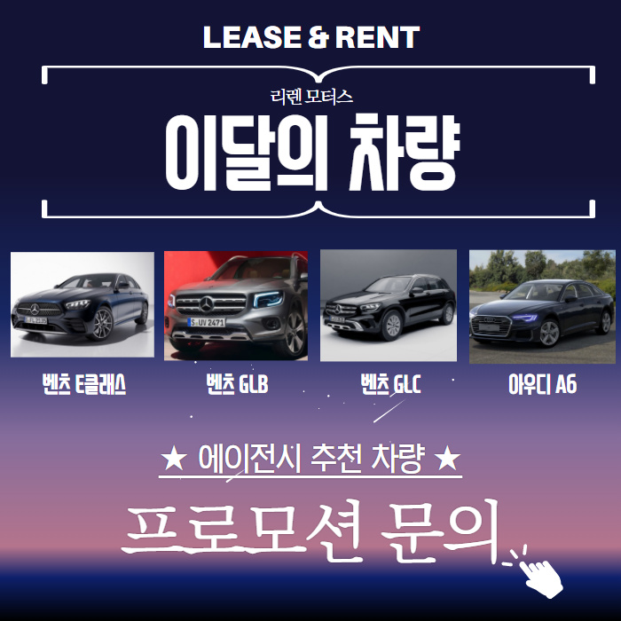  벤츠 e클래스 가격 보고 가세요~