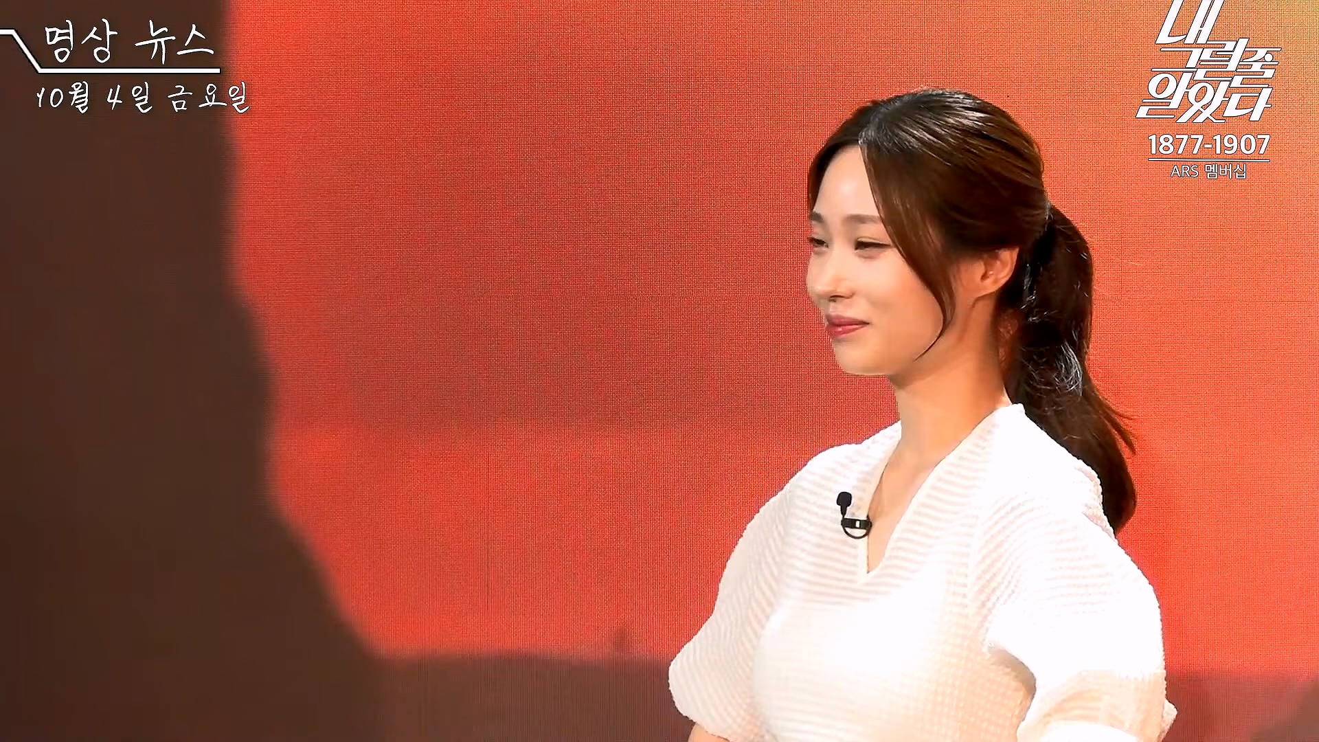 [이재석의 내그럴줄알았다] 김건희･채상병 특검법 또 부결ㅣ기추자 & 이봉우 - 2024년 10월 4일 금요일.mp4_20241005_162329.369.jpg