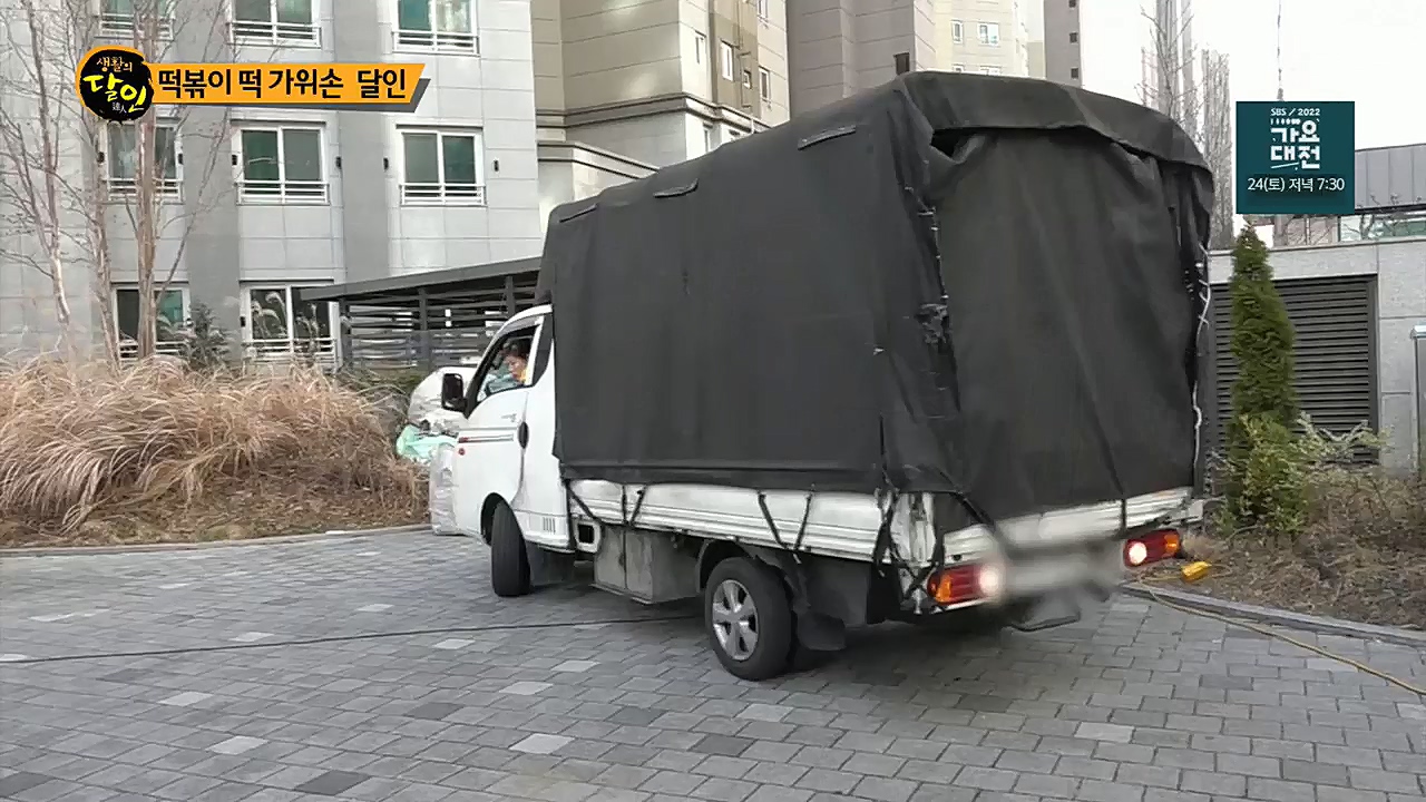 생활의 달인.E869.221220p.H264-F1RST.mp4_20221220_193305.569.jpg