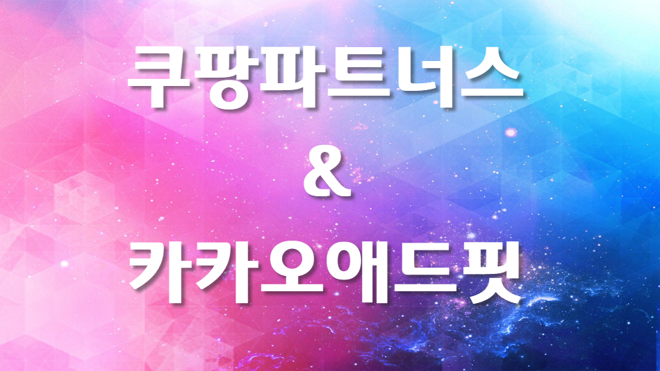  최근 수익모델에 관심이 간다.