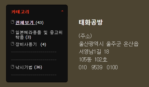 태화낚시 이미지