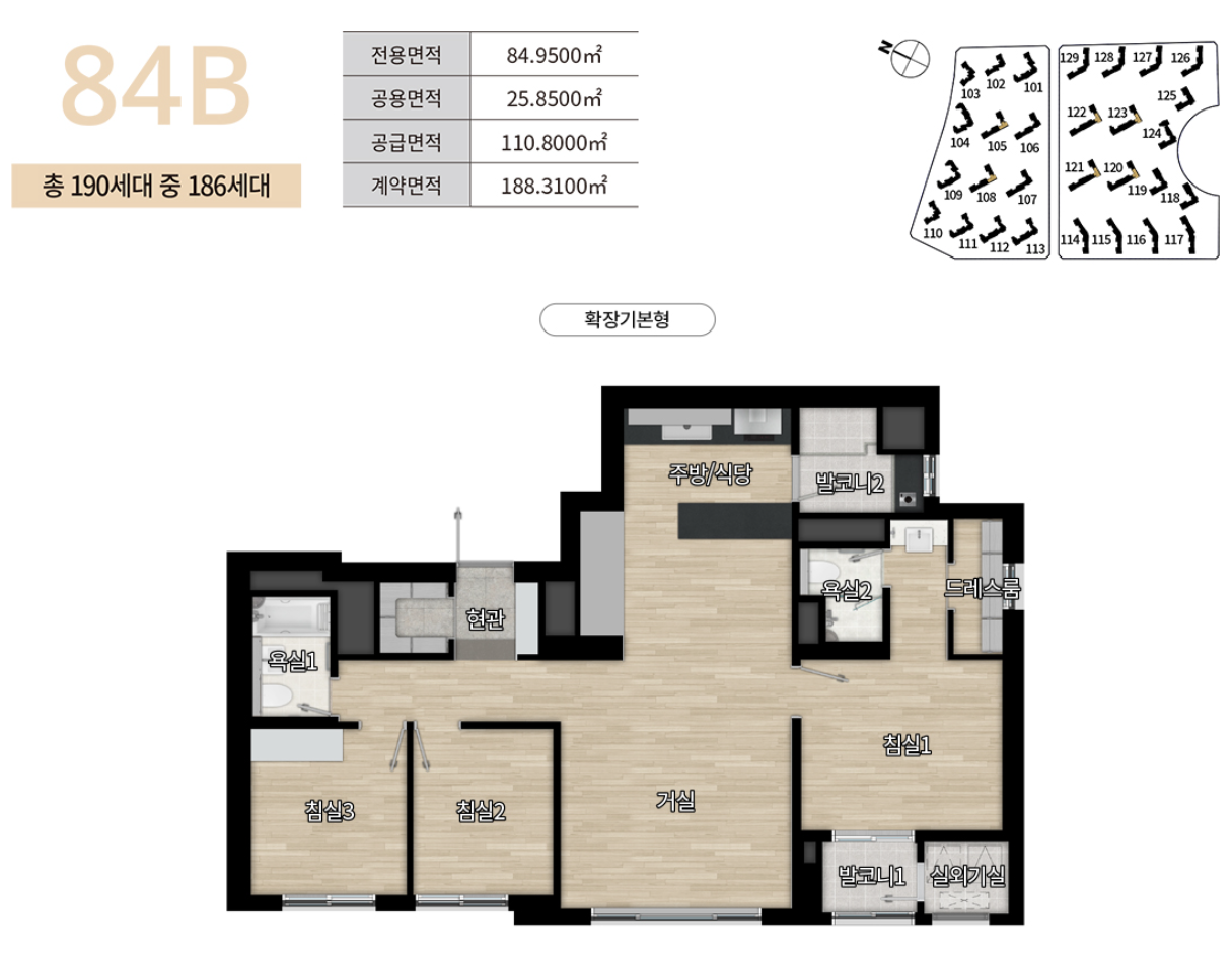 디에이치-방배-일반분양-분양가-평면도-청약-일정-모델하우스-위치