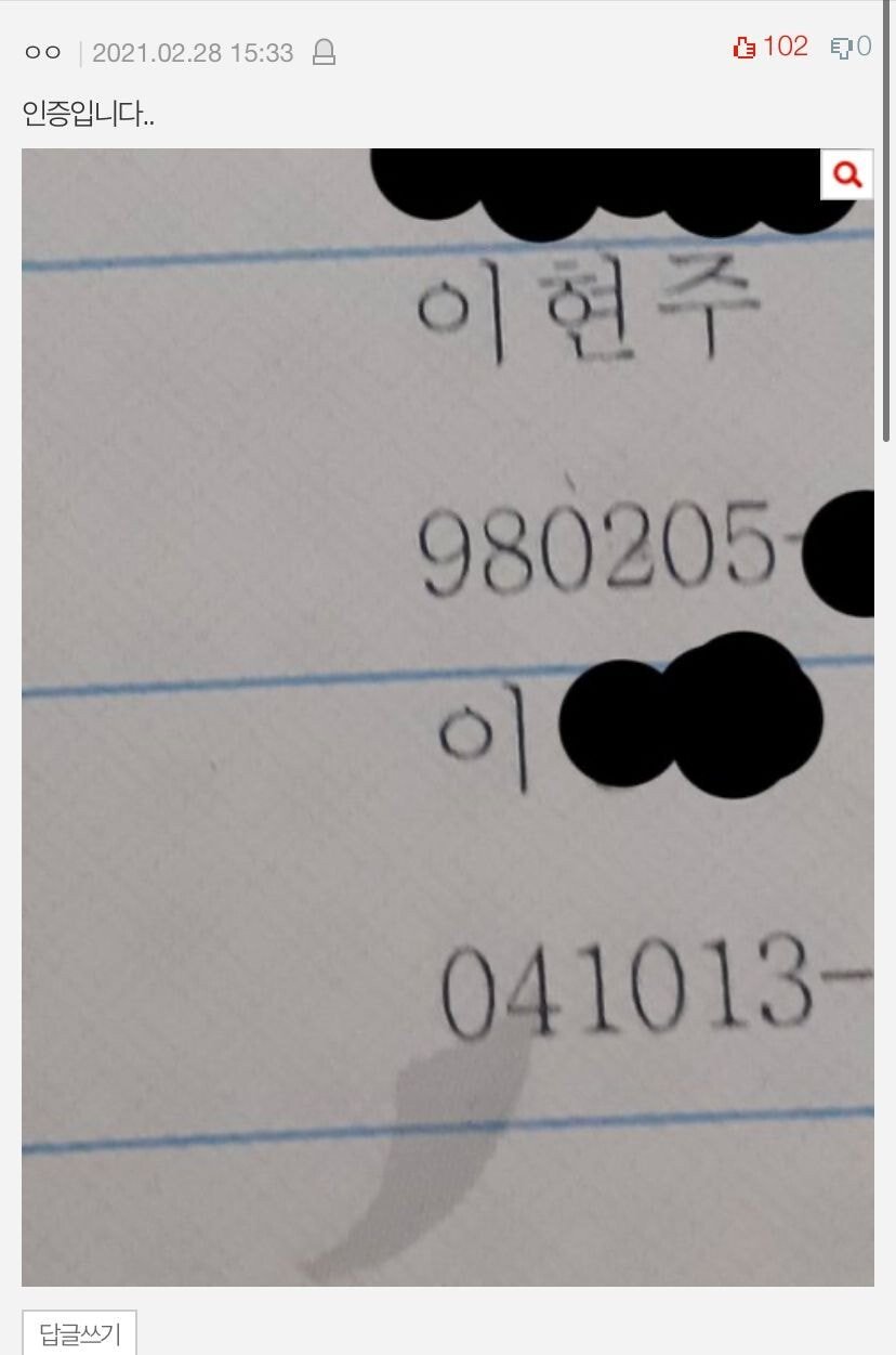  에이프릴 탈퇴 멤버 현주 왕따 논란 폭로 소속사 엄중대응 예고