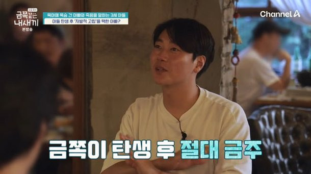 금쪽같은 내새끼
오은영