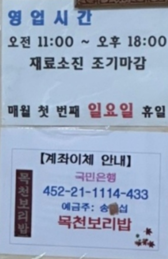 영업시간