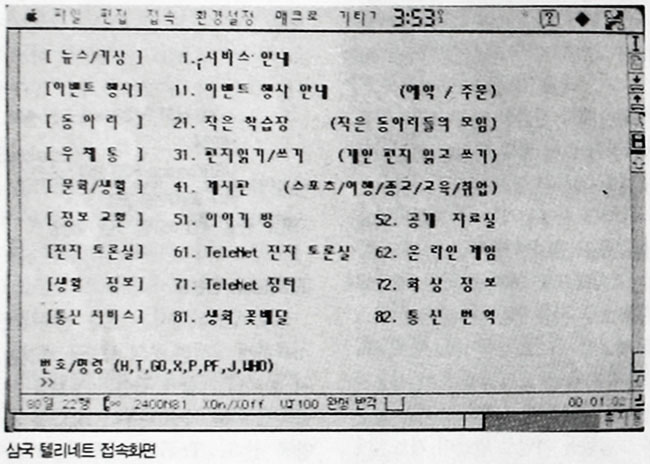 성일통신 이미지