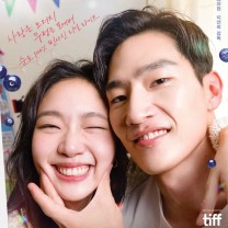 대도시의 사랑법