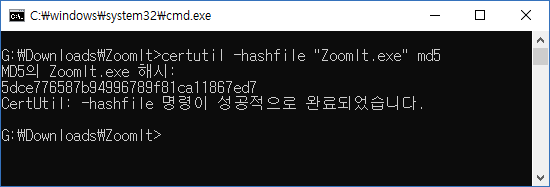 파일 해시 확인 ( 해시탭, certutil 사용 ) - undefined - 윈도우에서 제공하는 해시값 구하는 명령어 ( certutil ) 파일 해시 확인 ( 해시탭, certutil 사용 ) - undefined - 윈도우에서 제공하는 해시값 구하는 명령어 ( certutil )