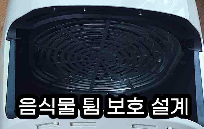 트레이더스 에어프라이어 내부 사진이다