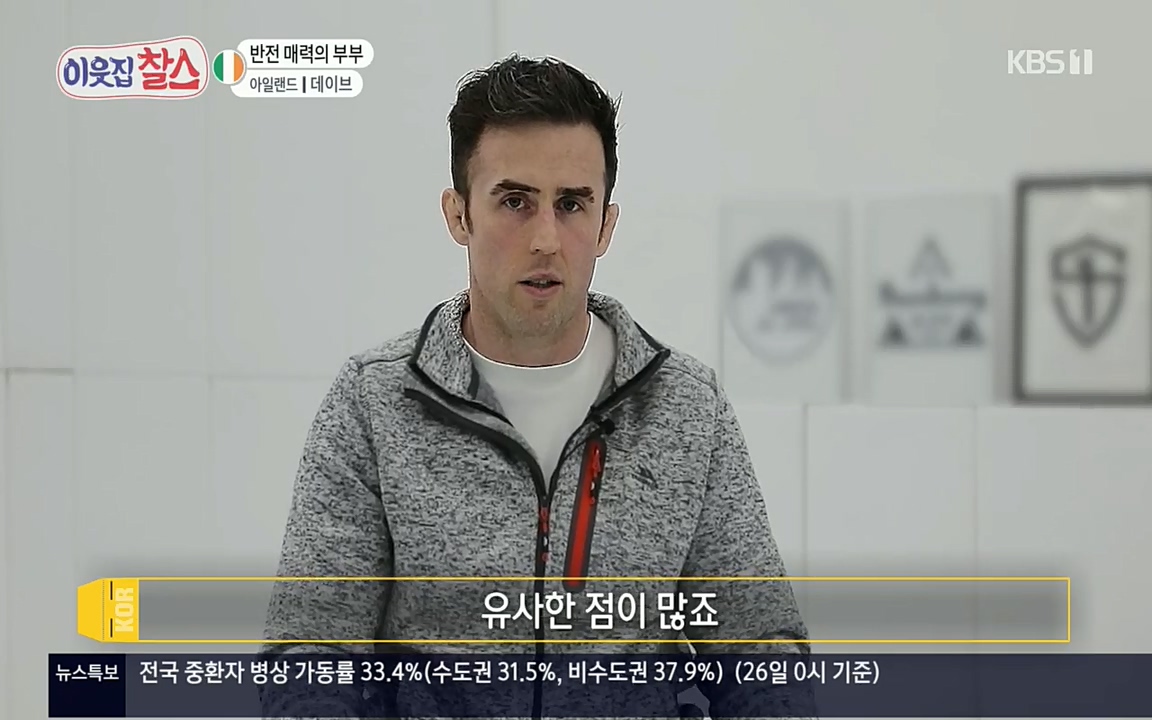 이웃집 찰스.E335.220427p.H264-F1RST.mp4_20220427_185627.452.jpg