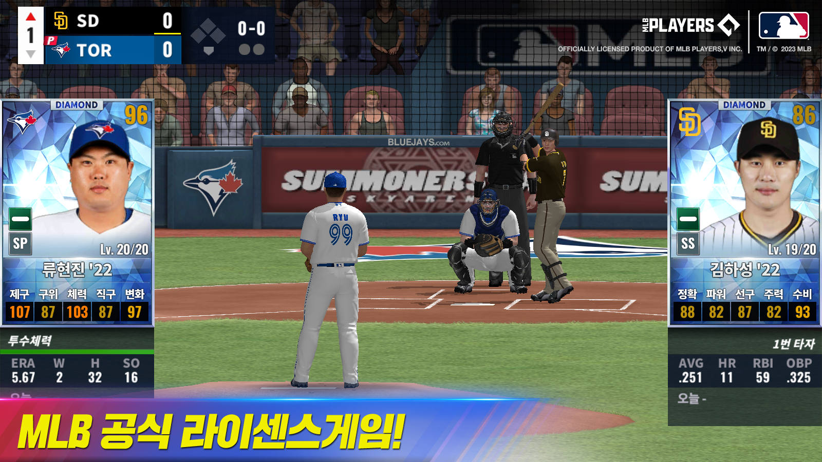 MLB-9이닝스