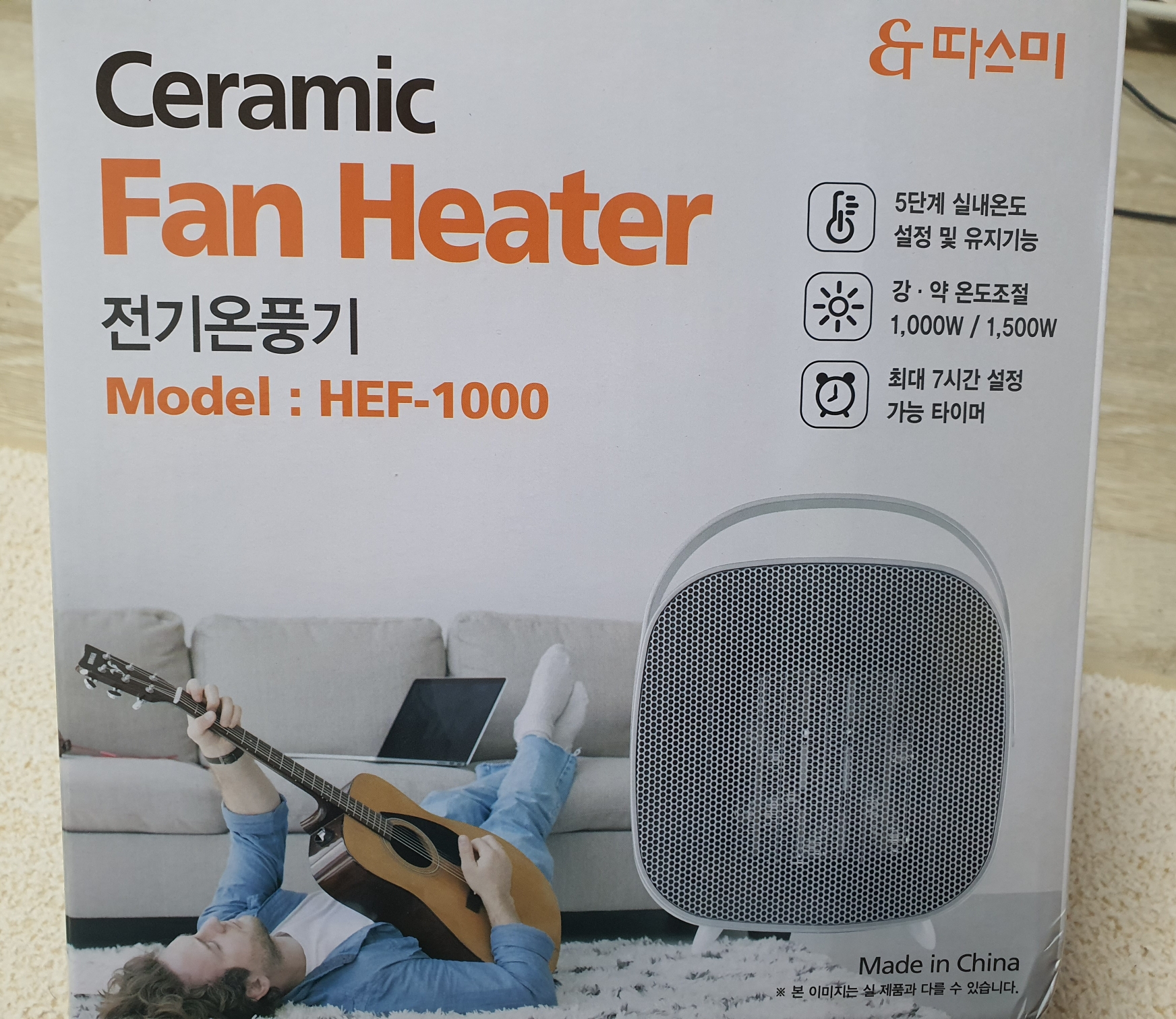  따스미 전기온풍기