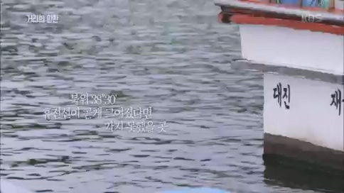 [2회] 거리의 만찬 - KBS.ts_20230729_185524.411.jpg