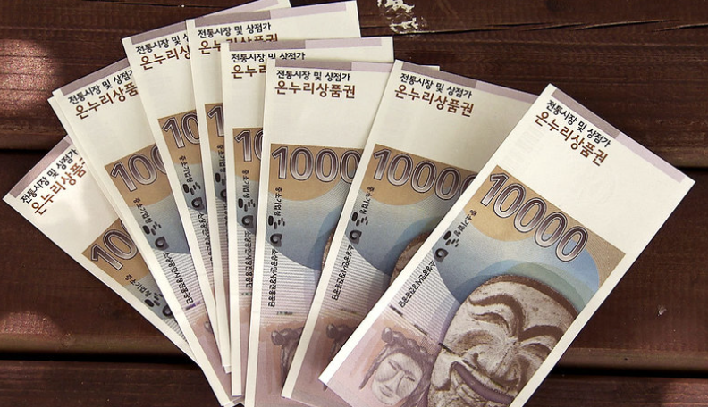 온누리상품권 사진