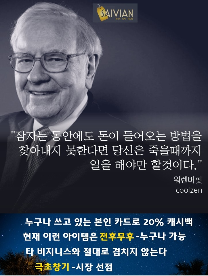  [티스토리와 구글 애드센스] 시작한 이유