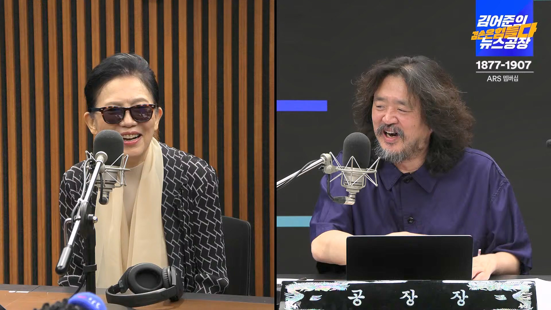 김어준의 겸손은힘들다 뉴스공장 2024년 10월 4일 금요일 [박현광 뉴스토마토 기자, 최배근, THE살롱, 금요미식회, 인방사, 금요음악회].mp4_20241005_162706.514.jpg