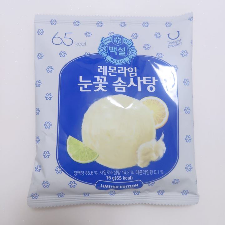  올리브영에서 구하기 어렵다는 신상인기템, 백설 눈꽃솜사탕 후기