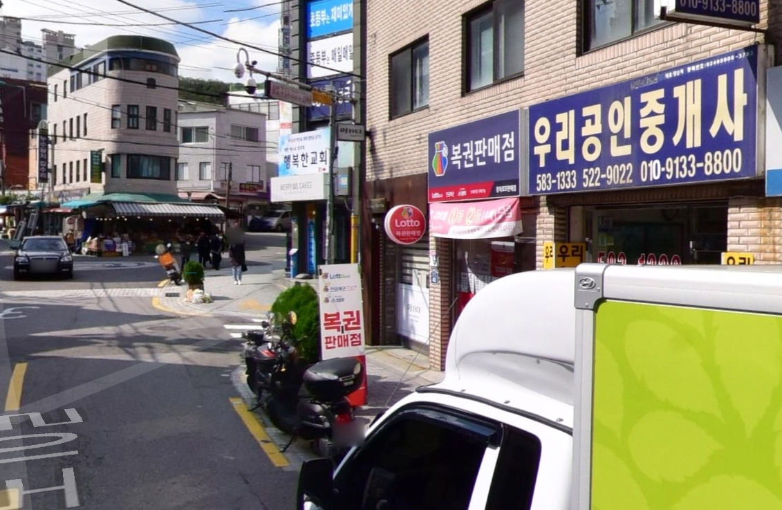 서울-동작구-사당동-로또판매점-경아로또판매점