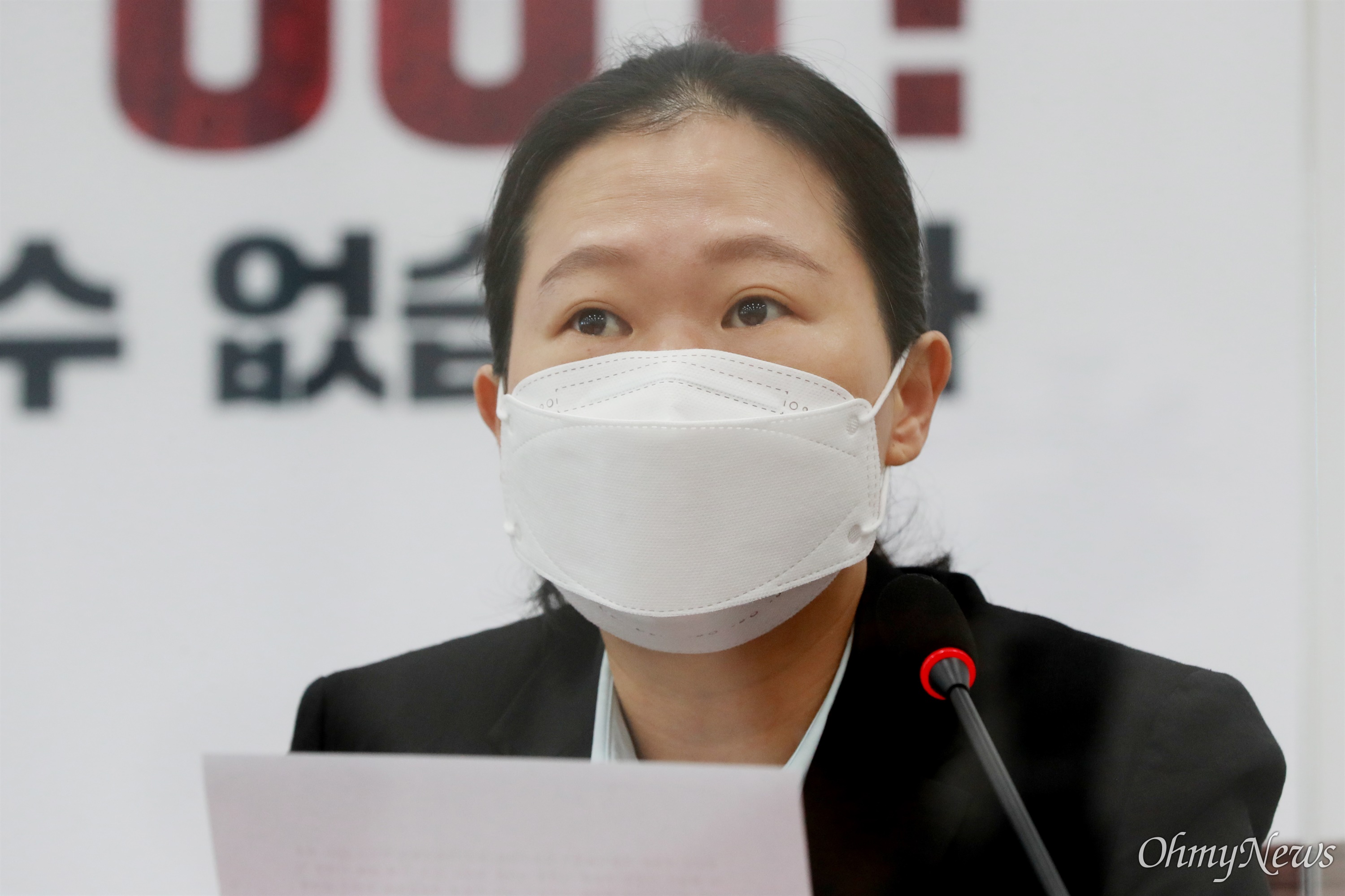  윤석열 정부 '경찰국' 신설 움직임에 국힘 내 첫 비판 나왔다