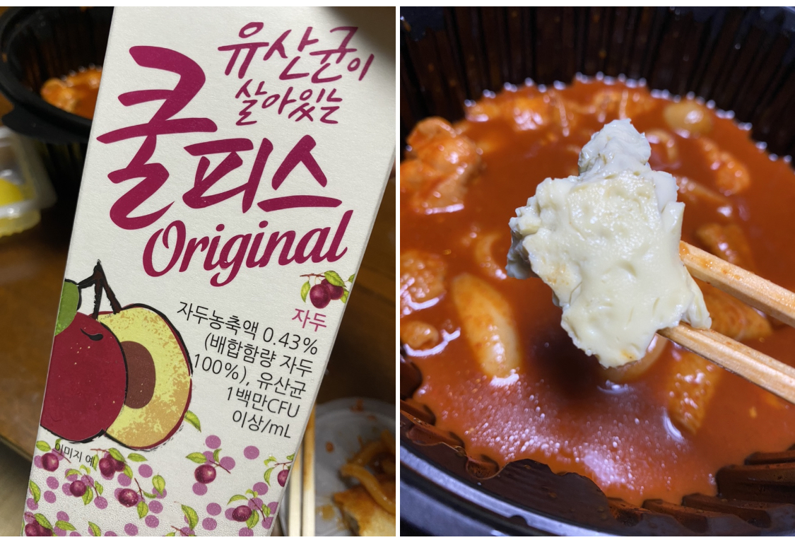 슈퍼맵짱떡볶이 이미지