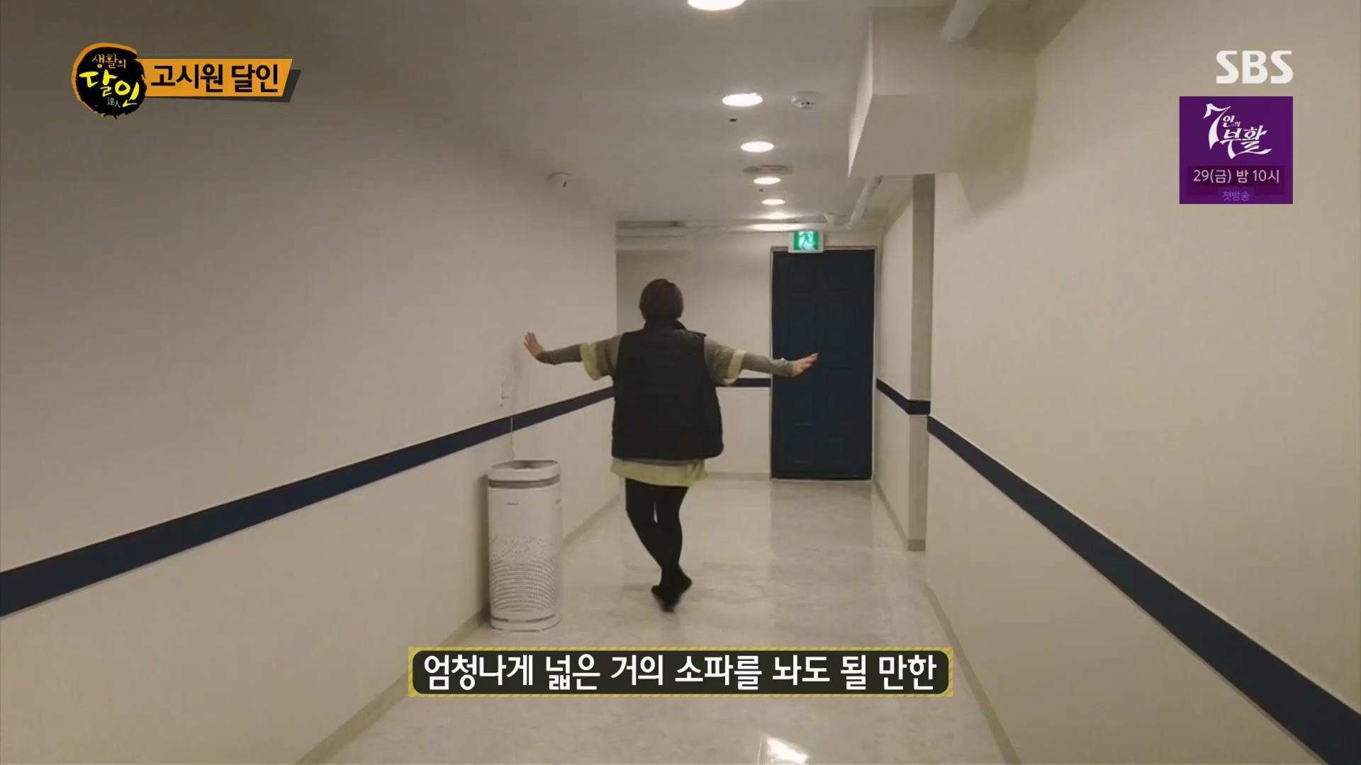 생활의 달인.E926.240311p.H264-F1RST.mp4_20240312_200000.514.jpg