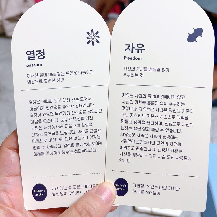 사진으로보는 2월 12