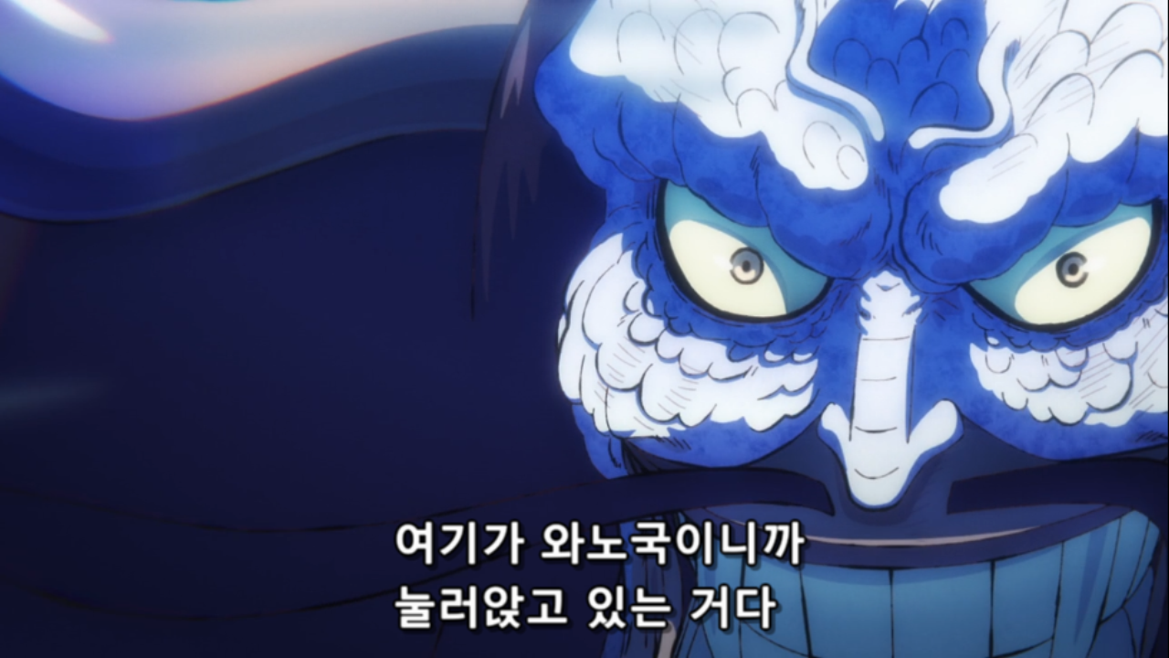  원피스 1038화 애니 자막 나미, 필살! 타마, 결사의 승부!