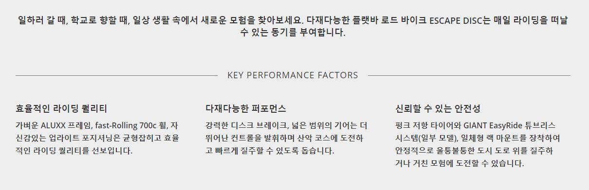에스케이프 이미지