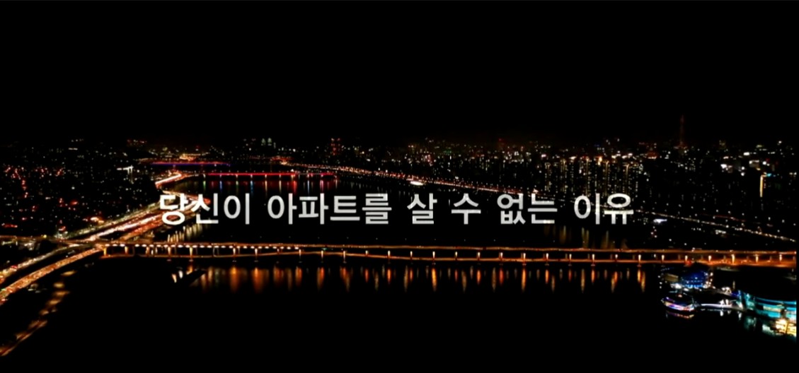 이유있는사람들 이미지