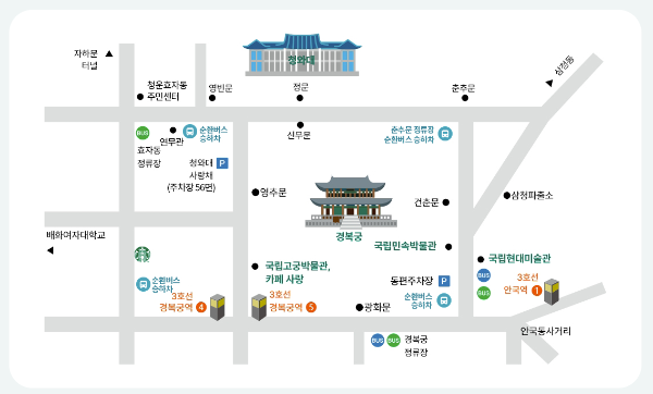 청와대 관람신청 예약 주차 꿀팁