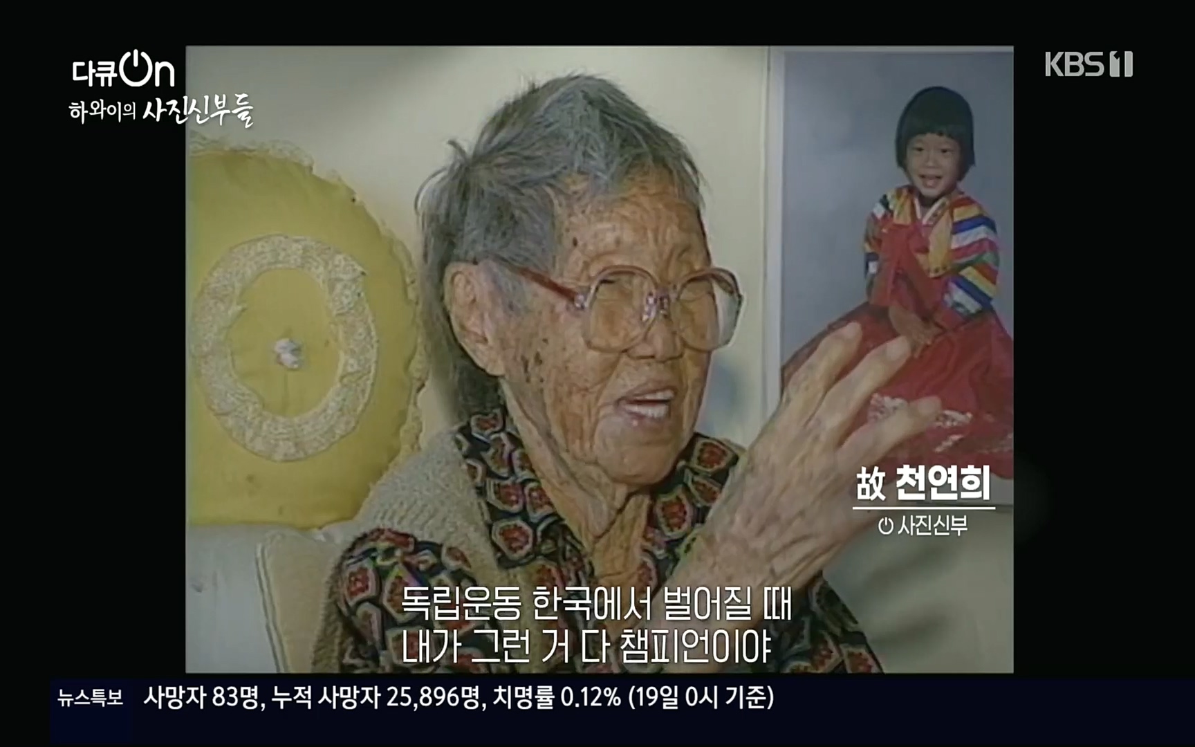 다큐 On.E153.220819p.H264-F1RST.mp4_20220822_173058.331.jpg