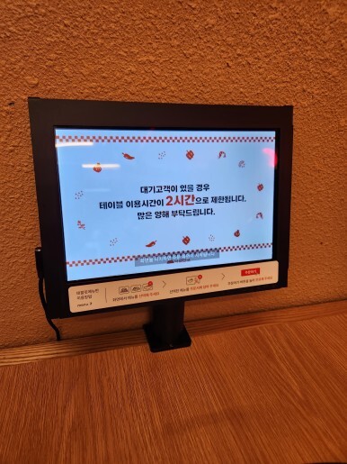 낙원타코