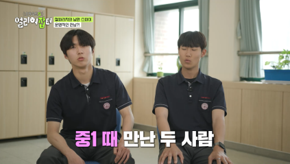 반대라서 끌린다는 T와F의 우정을 보여주는 고등학생 | 인스티즈