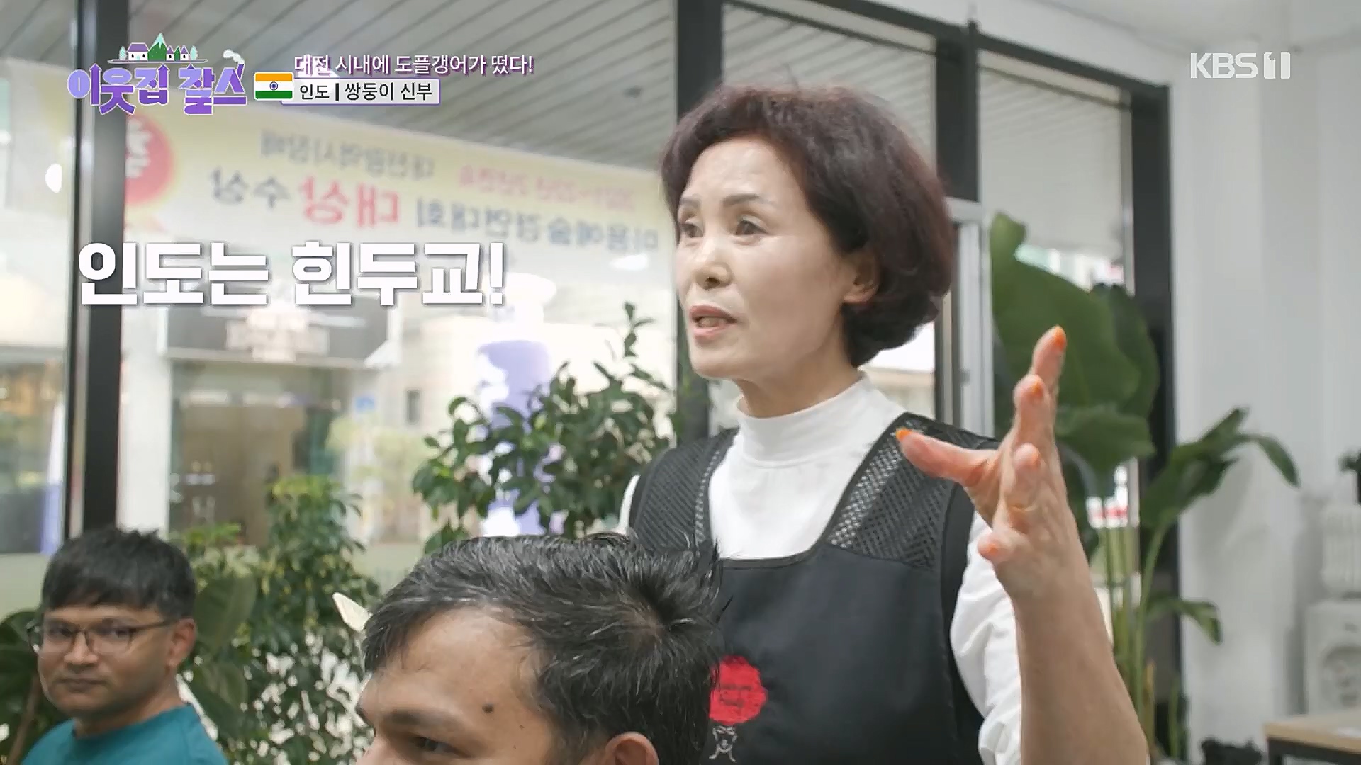 이웃집 찰스.E370.230110p.H264-F1RST.mp4_20230111_210643.230.jpg