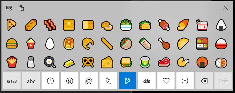 윈도우10 터치 키보드의 다양한 이모티콘