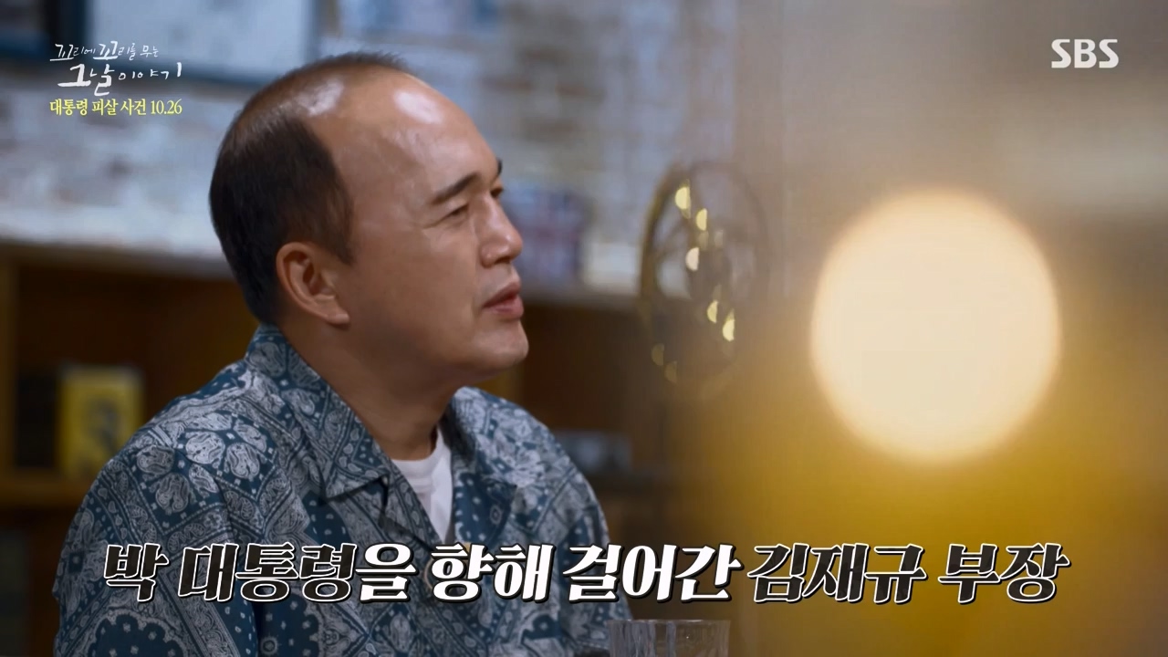 꼬리에 꼬리를 무는 그날 이야기.E99.231027p-NEXT.mp4_20231029_144408.771.jpg