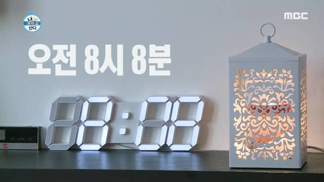  [나혼자산다] 운동장 같은 박세리집 앞마당